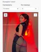 Анкета проститутки Софа - метро Строгино, возраст - 24